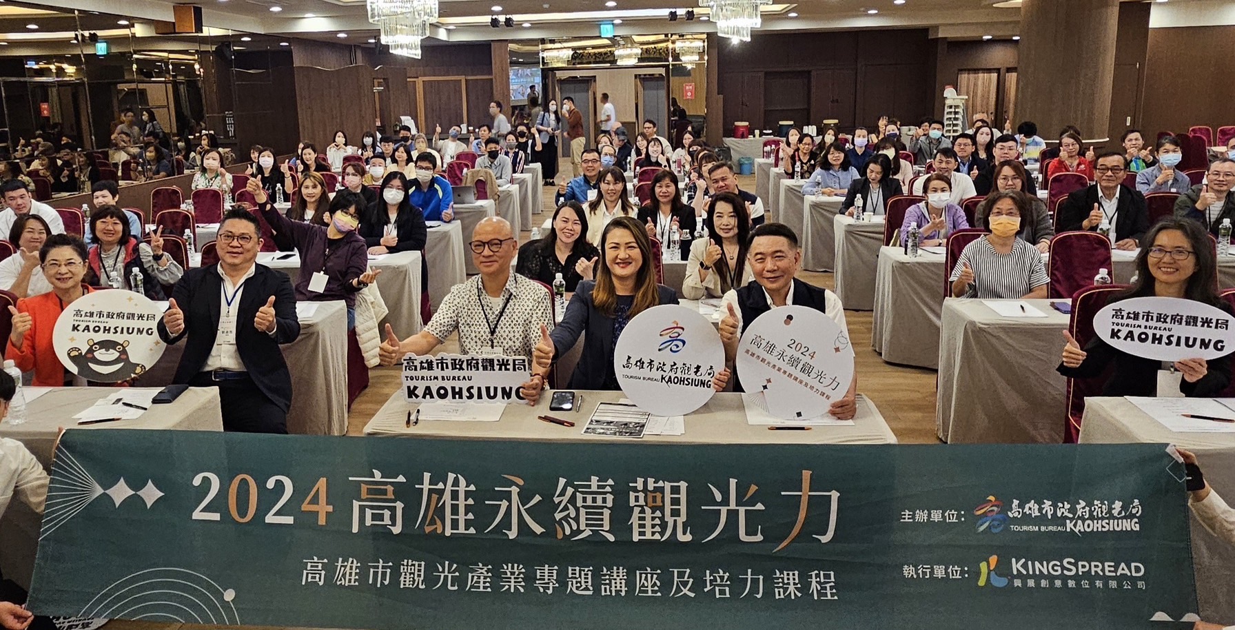 高雄觀光全國第1!Agoda與《遠見》雜誌雙重肯定 高雄觀光全國第1!Agoda與《遠見》雜誌雙重肯定