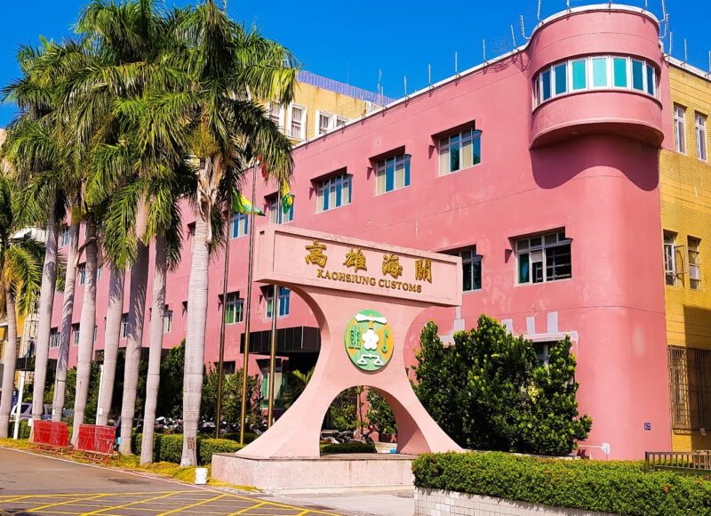 民眾依法向海關申請復查時  應依申請書所列項目逐一正確填寫  以維權益