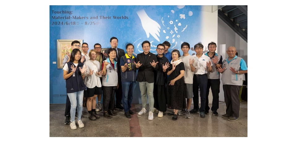 竹市美術館《沐手爾爾》開展 副市長邱臣遠：展現典藏品與當代藝術的對話