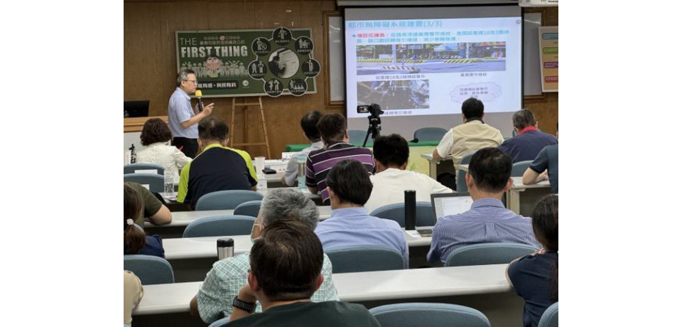 台南市政府舉辦採購廠商座談會 強化溝通顧好道路工程品質
