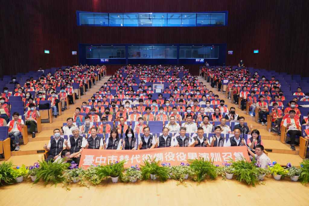 ▲中市府召訓308名備役替代役,有備無患保護家園大合照。(記者廖妙茜翻攝)