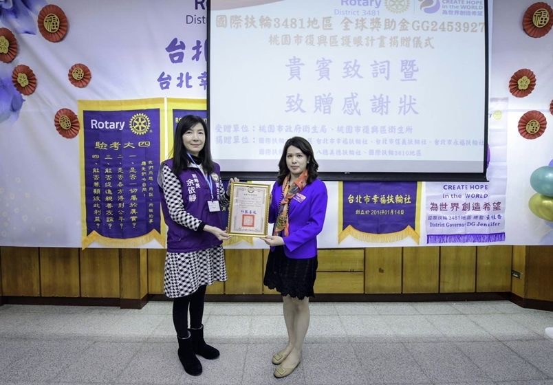 台北幸福社長施宜君 (右)、桃園市政府衛生局副局長余依靜 (左) 合影。(台北幸福扶輪社 / 提供)