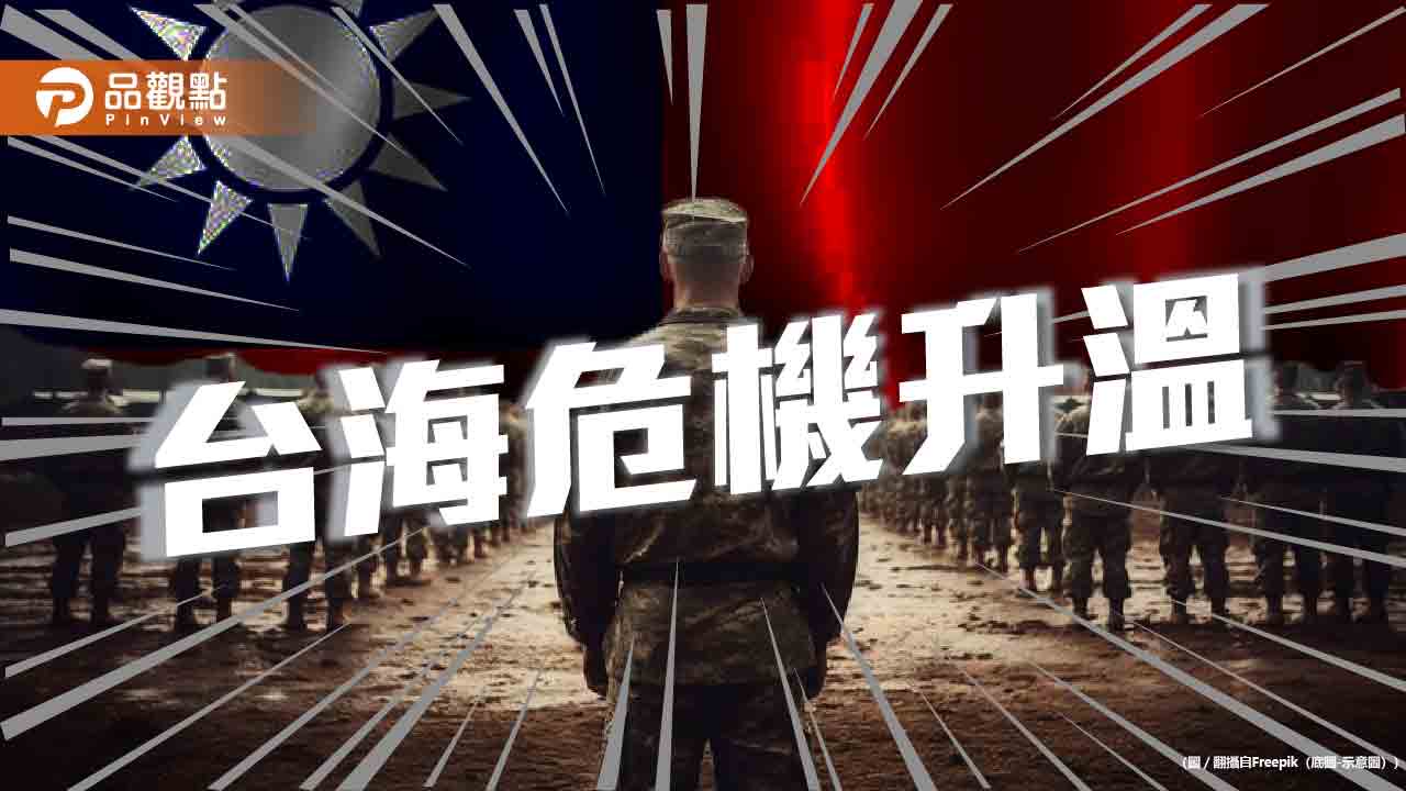 「台海」美中新戰場?美國民調58%挺美在台灣附近軍事活動阻犯台