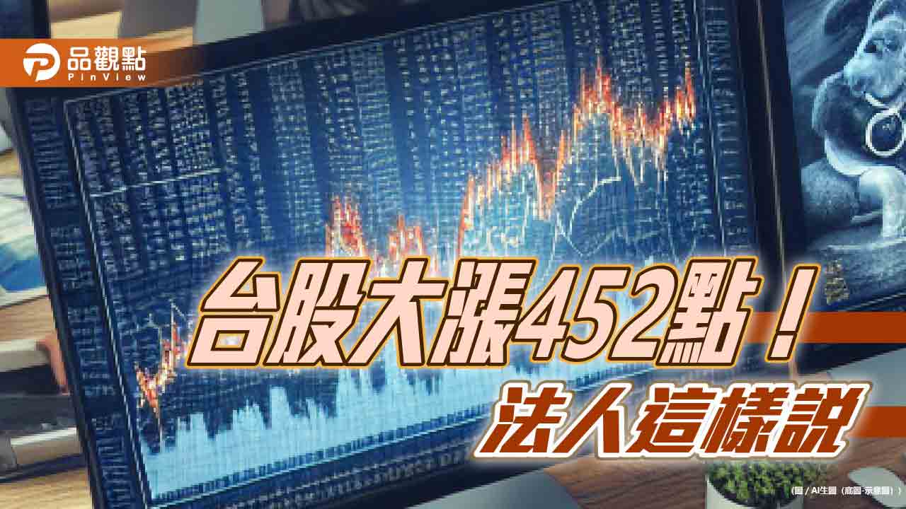 台股改寫新高點23275!強勢科技基金、ETF出列 法人這樣看後市