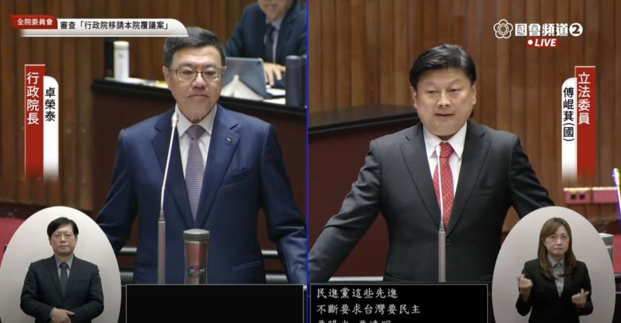 【有影】播蘇貞昌反質詢影片凸顯藐視國會 傅崐萁批卓榮泰:沒調和鼎賴 214 【有影】播蘇貞昌反質詢影片凸顯藐視國會 傅崐萁批卓榮泰:沒調和鼎賴 213