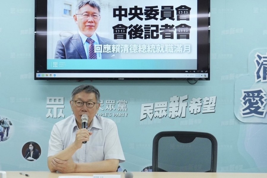 【有影】賴清德提出設3大委員會 柯文哲批:安插自己人而已 224 【有影】賴清德提出設3大委員會 柯文哲批:安插自己人而已 223