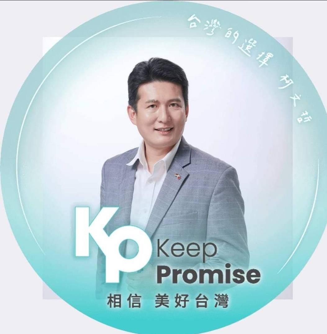 張凱鈞強調,他參加海峽論壇就是為了聽取台商需求,也希望降低兩岸敵意螺旋。(圖/翻攝自張凱鈞臉書)