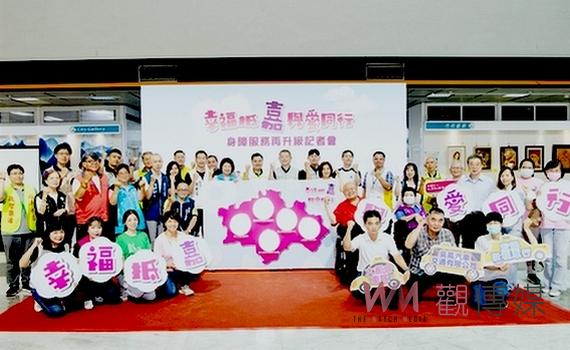 嘉義市投入逾8億預算推動身障服務再升級 領先全國各縣市推出留才久任