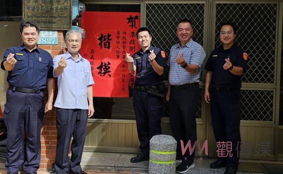 嘉義縣員警愛心連續受肯定 榮獲警政署2期好人好事楷模