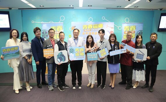 匯聚優秀創作者能量 「2024青春還鄉微電影競賽」前進台中