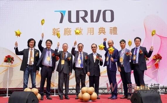 引領智慧製造邁向永續發展新里程　宇隆科技臺中港新廠正式啟用