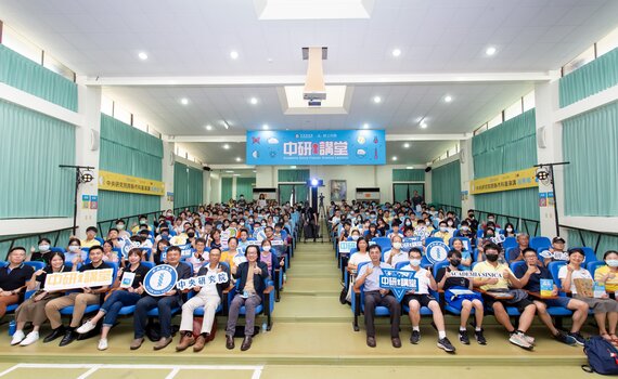 跨縣市科普演講! 中研講堂苗栗高中登場