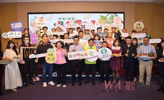 力推優質國產水果 結合餐飲旅宿 蹦出新滋味