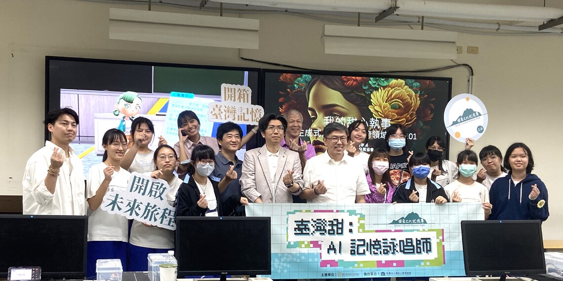 漾新聞|雄女開設生成式人工智慧微課程 建置台灣甜點資料庫與AI歌曲