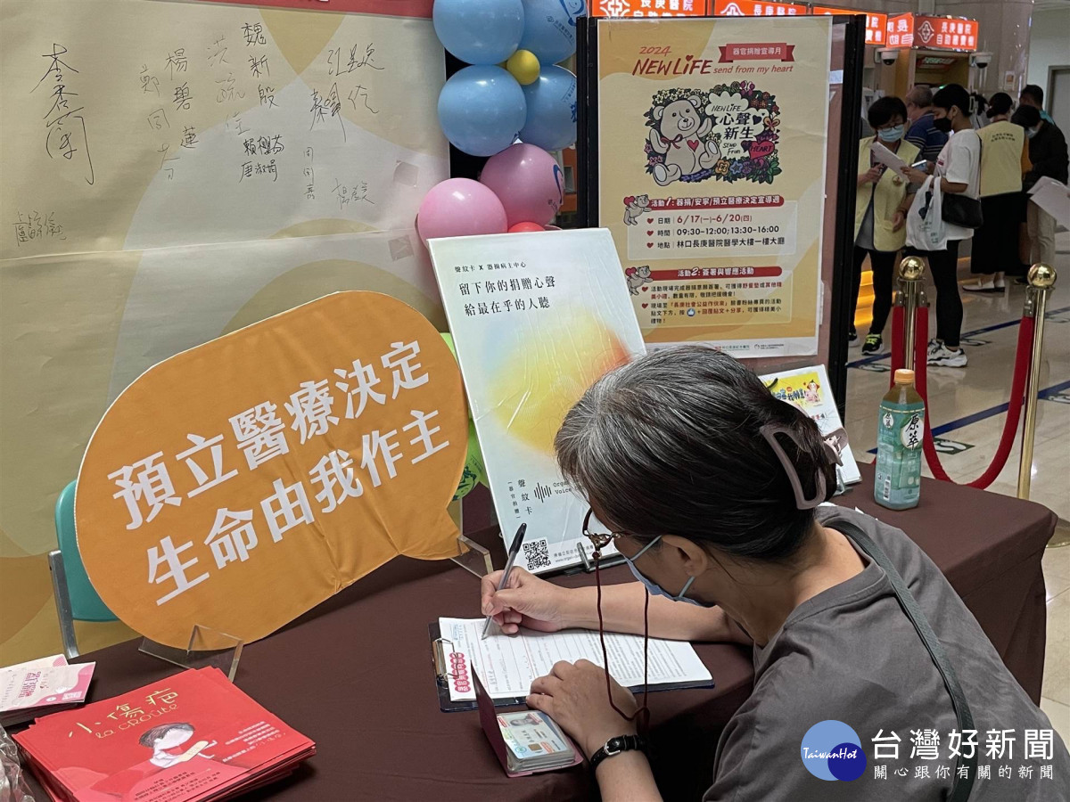 器官捐贈與預立安寧意願已可利用網路進行線上簽署,方便又快速!也可以錄製屬於您的器捐「心聲」,在最需要的時候播放給您最心愛的家人聽,讓家人同意捐贈,造福他人「新生」