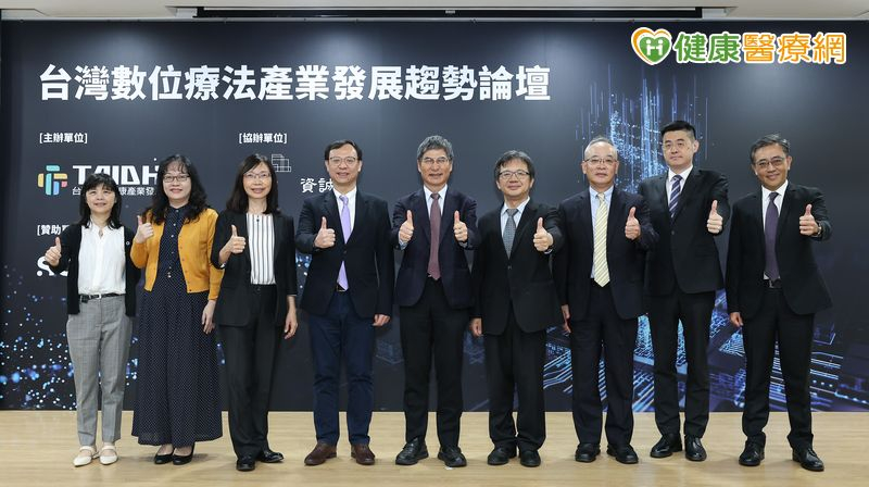 台灣高齡化挑戰迎轉機！產官學跨域推動數位療法