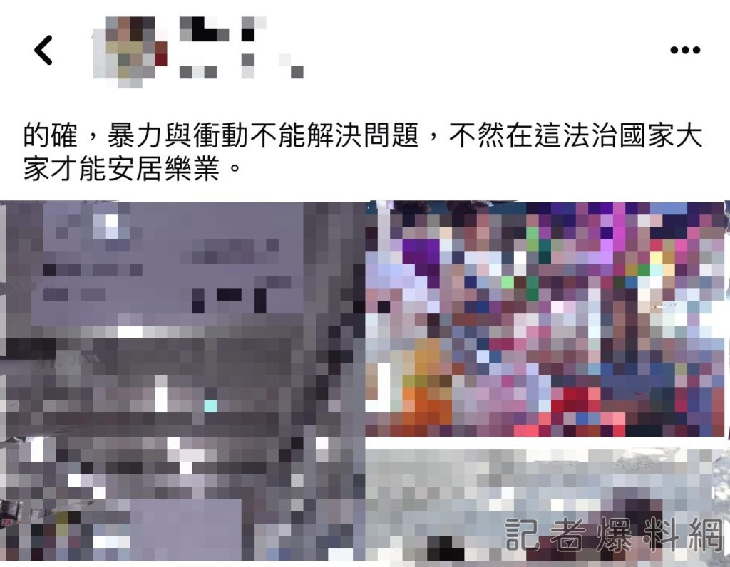 ▲陳男臉書內容曝光。（圖／翻攝畫面）