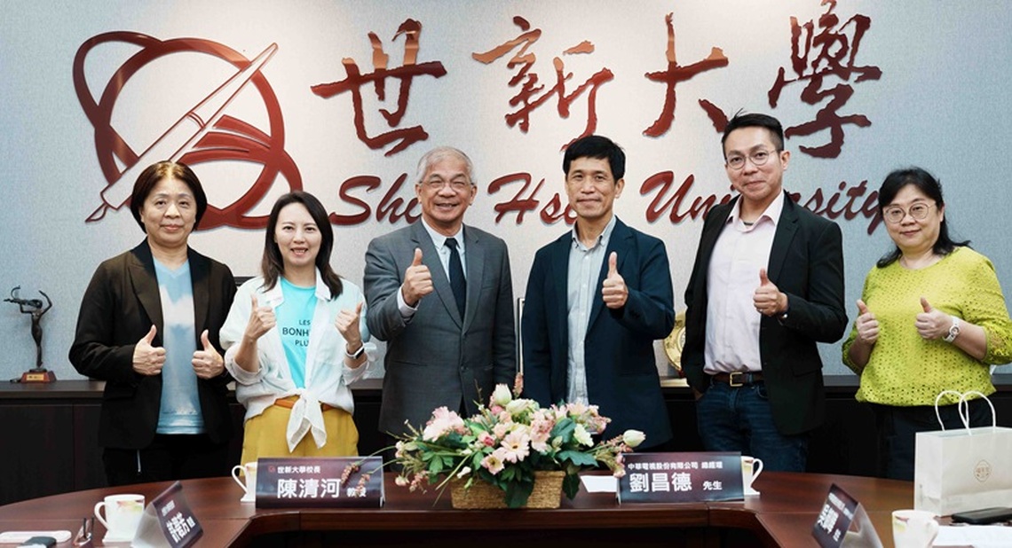 世新大學攜華視建立產學策略聯盟 盼豐富學生實務與職場能力