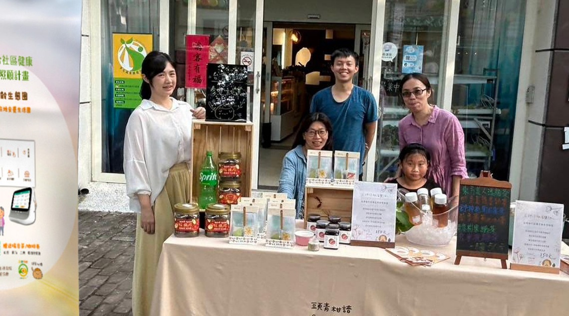 柑心互助！      頭份地方創生團隊攜手共創樂齡生態圈