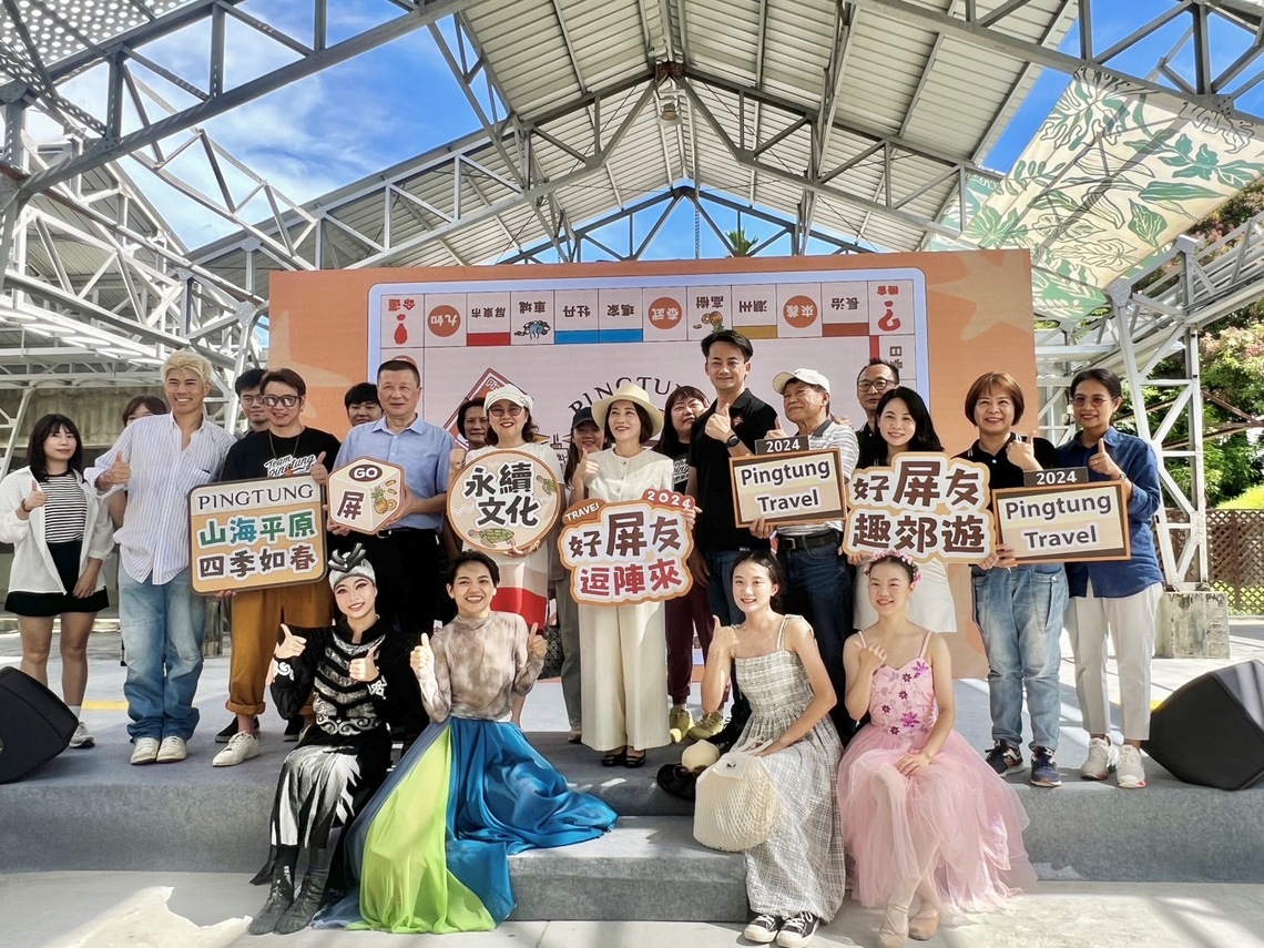 深度旅遊體驗鄉鎮魅力 屏東融入「大富翁遊戲」推廣在地特色