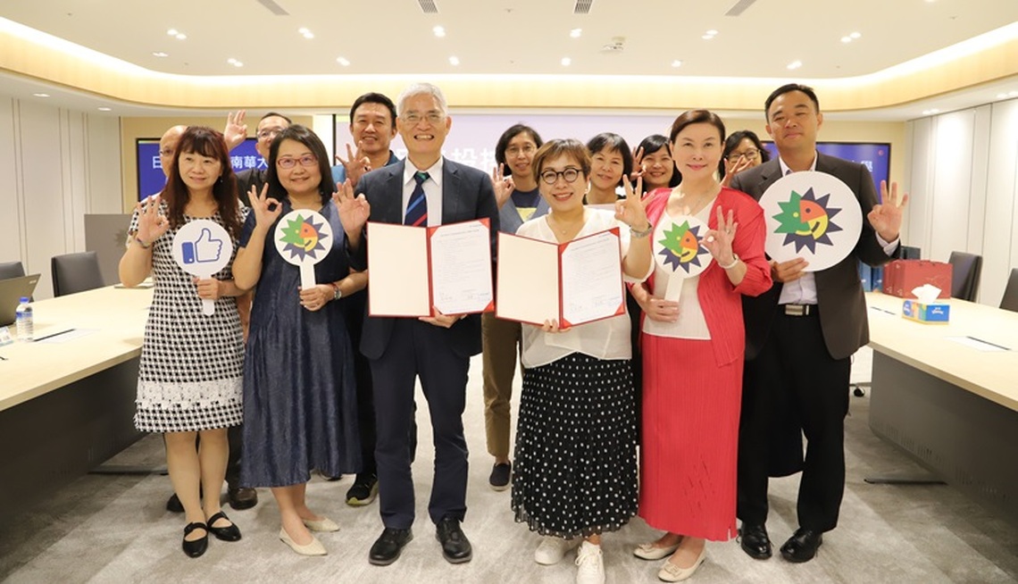 南華大學與日月光投控展開人文與科技跨域產學合作