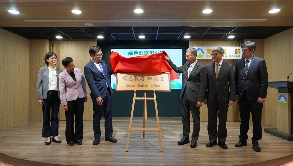 彭啓明部長綠色戰略辦公室揭牌合影（圖：環境部）