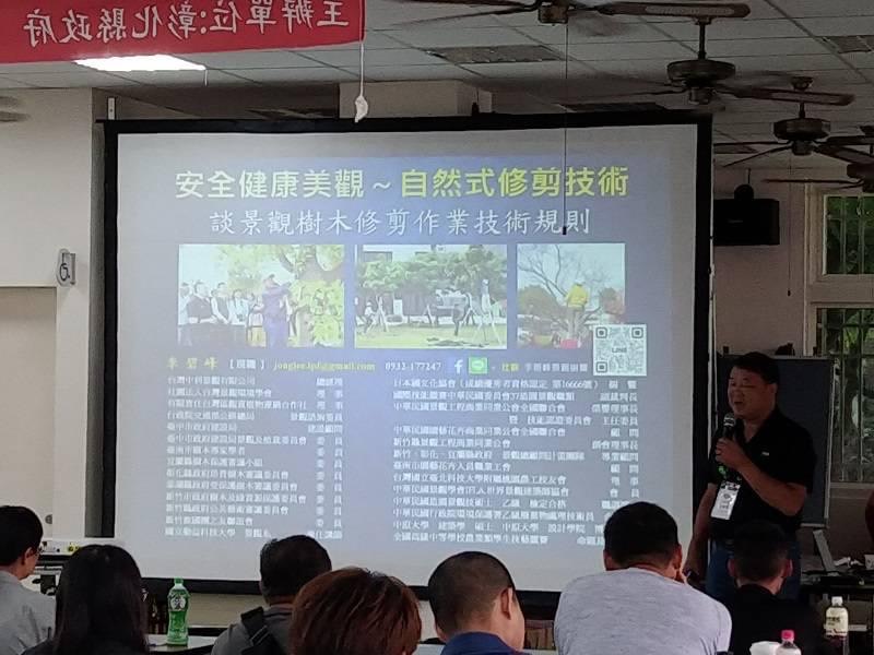 ▲彰化縣政府開辦樹木修剪培訓班，提升樹木修剪的專業能力。（記者張溎壕攝）