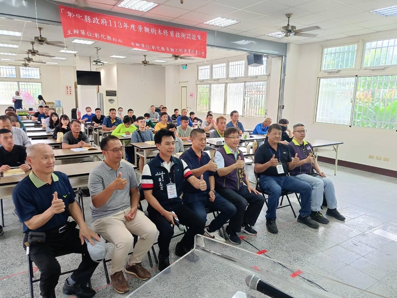 ▲彰化縣政府開辦樹木修剪培訓班，提升樹木修剪的專業能力。（記者張溎壕攝）