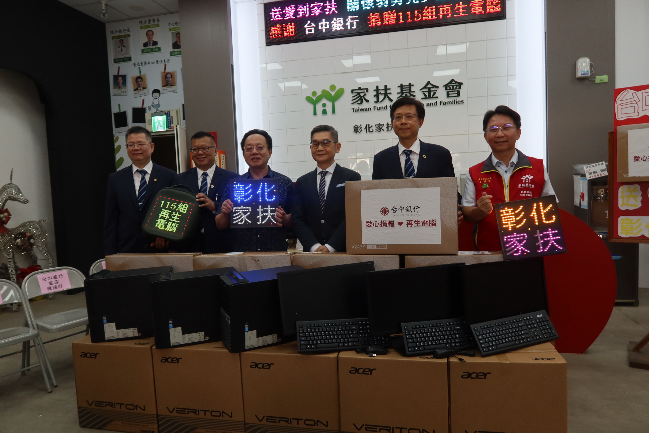 ▲愛心資源永續循環，彰化家扶中心收到台中銀行捐贈115組再生電腦，讓家扶兒數位學習不再只能盯著小小的手機螢幕，縮短數位落差。（記者張溎壕攝）
