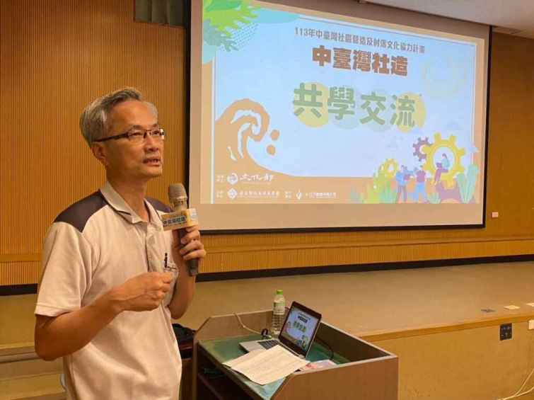▲國立彰化生活美學館尹彙武館長表示，「中臺灣社區營造共學交流會」自6月起，以一月一主題方式規劃社造共學活動。（彰化生活美學館提供）