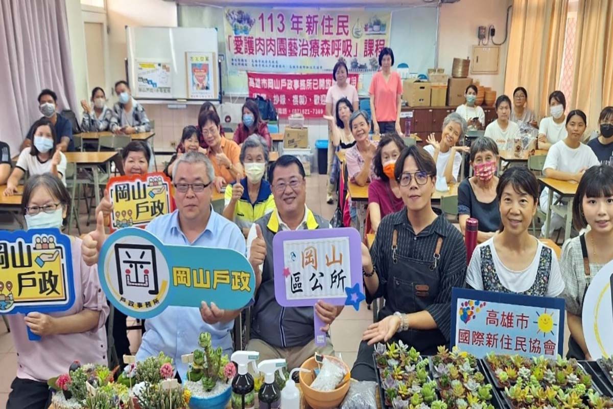岡山戶政邀新住民及志工朋友一起愛「護」肉肉  園藝治療森呼吸