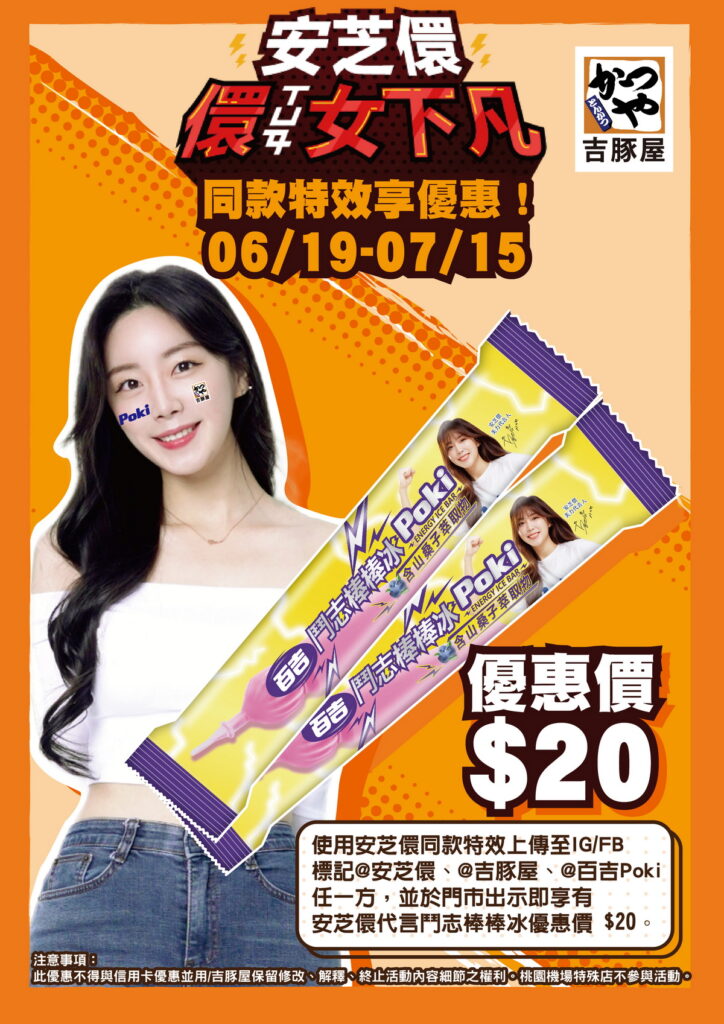 儇女特效
