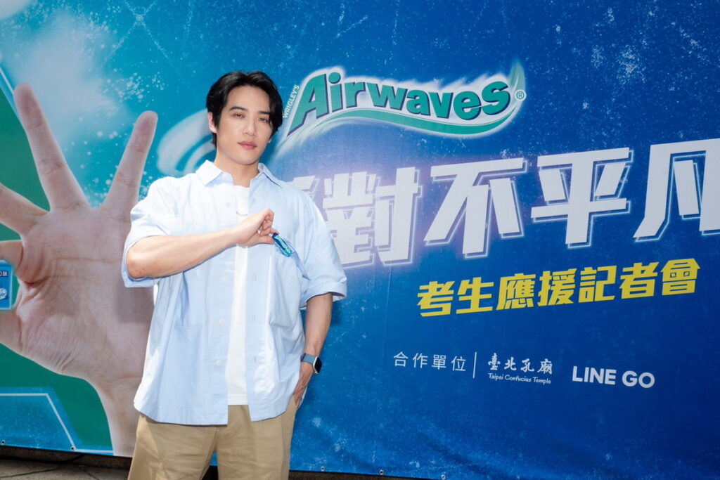 熊仔分享,每當遇到瓶頸或需要專注時,都會來兩粒Airwaves®無糖口香糖,能夠快速恢復專注、激發靈感,讓每一個時刻都不平凡。