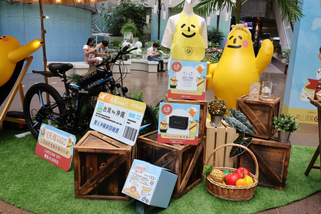 .0621-0721於100家天母特約店家消費滿200元,即有機會抽中雙人沖繩來回機票等多項大獎!