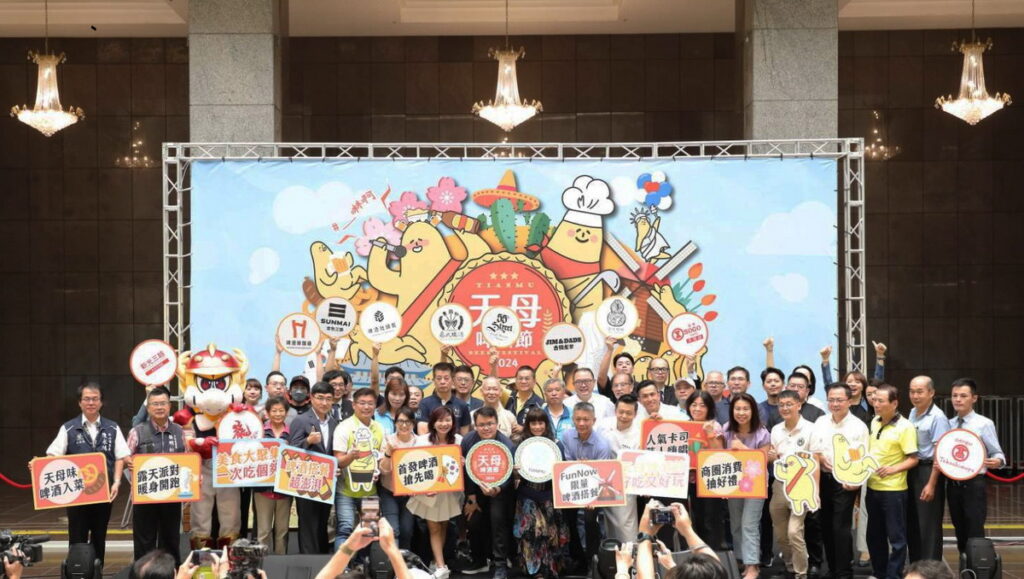長官貴賓、各國代表、合作店家、啤酒商手持各式手舉牌,正式宣布2024天母啤酒節開跑