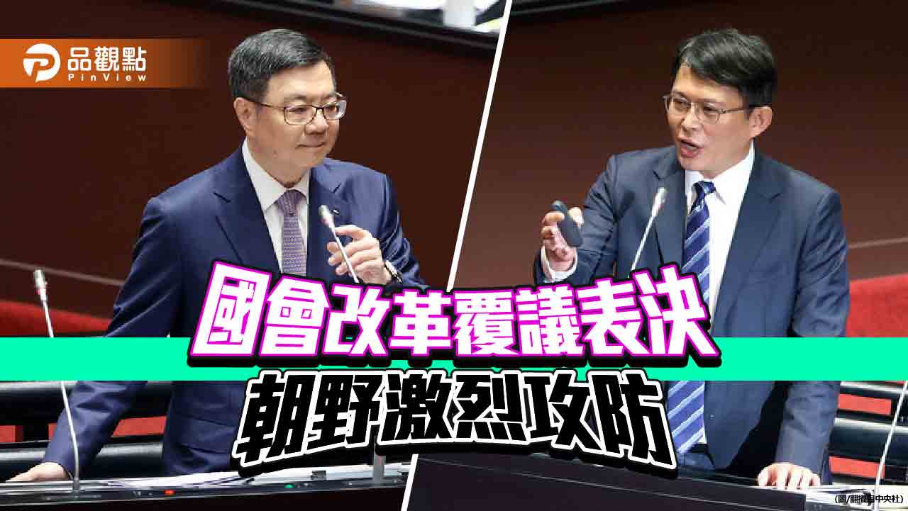賴清德就職滿月「內憂外患」 遭批引戰總統