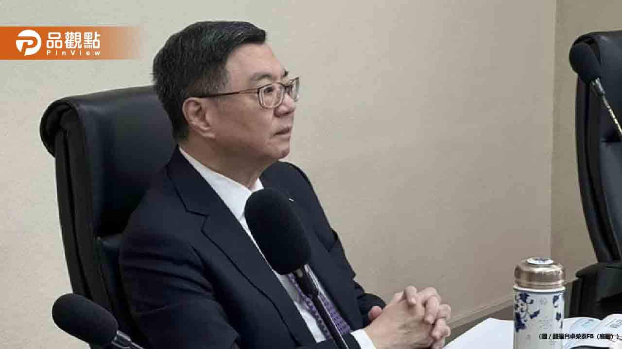 卓榮泰籲立委支持覆議案:接住每一位人民的權利