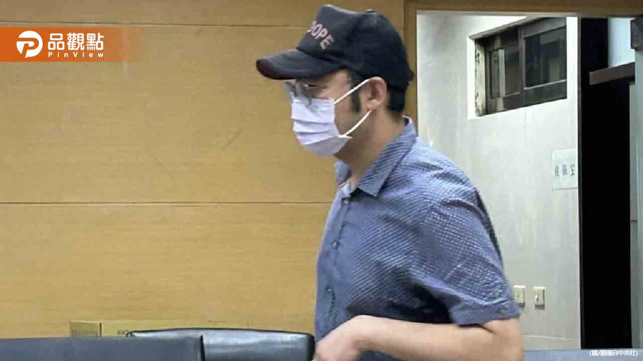 議長之子涉指示網軍選舉抹黑 檢諭令百萬交保