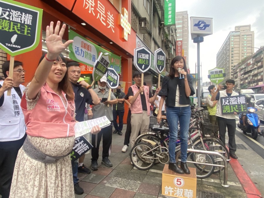 覆議案藍綠街頭對決 許淑華:藍委充滿情緒化仇恨 222 覆議案藍綠街頭對決 許淑華:藍委充滿情緒化仇恨 221