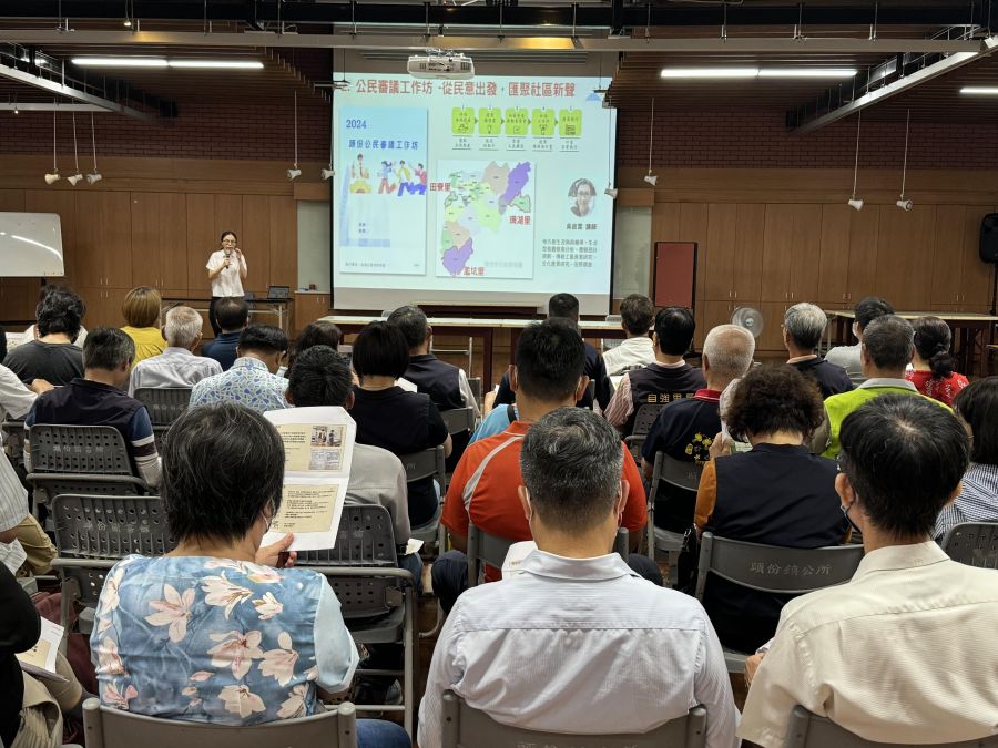 頭份市社區營造計畫啟動 發掘在地特色體驗好客生活