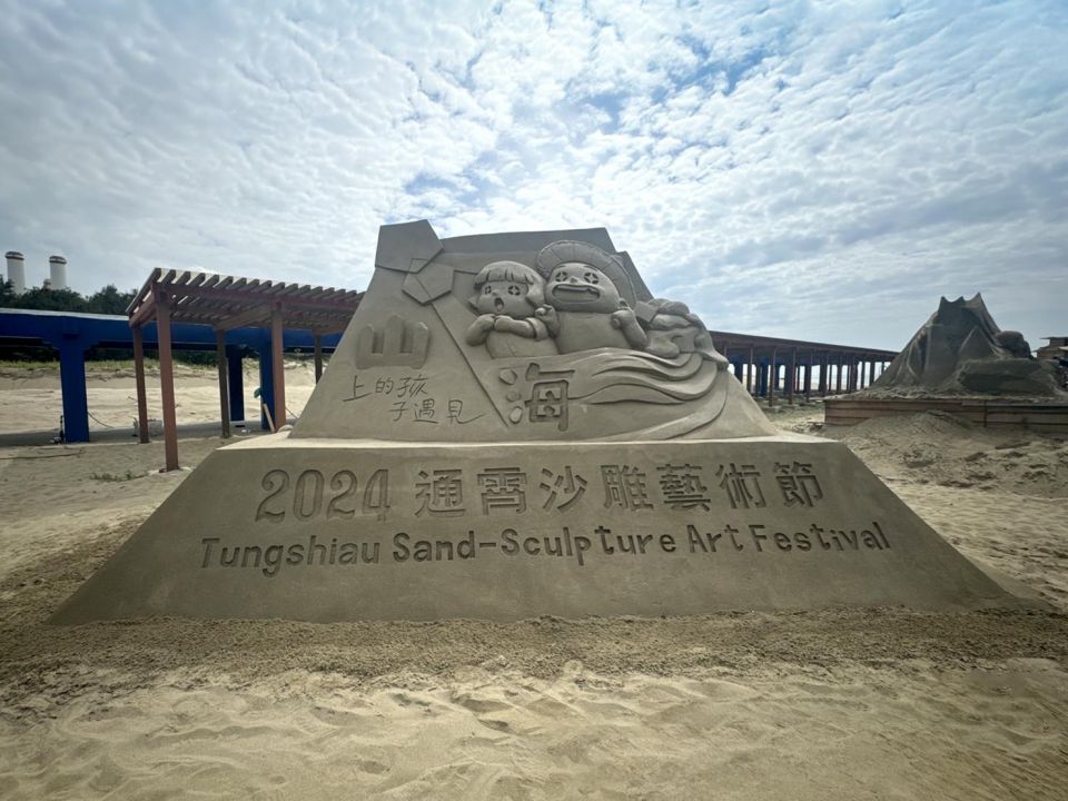 20240620141126DhYV