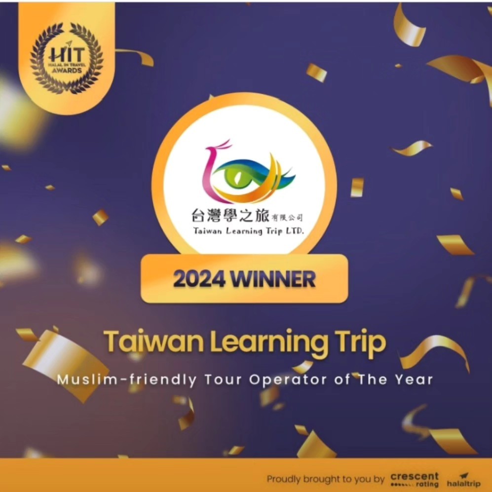 台灣學之旅榮獲「Muslim-friendly Tour Operator of The Year(年度穆斯林友善旅遊操作獎)」的殊榮。(圖/台灣學之旅)
