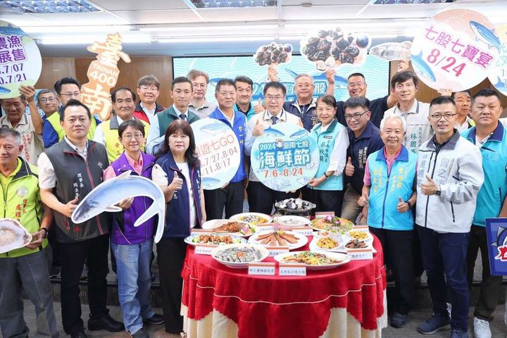 臺南「七股海鮮節」7/6開動!體驗挖文蛤、品嚐七寶宴