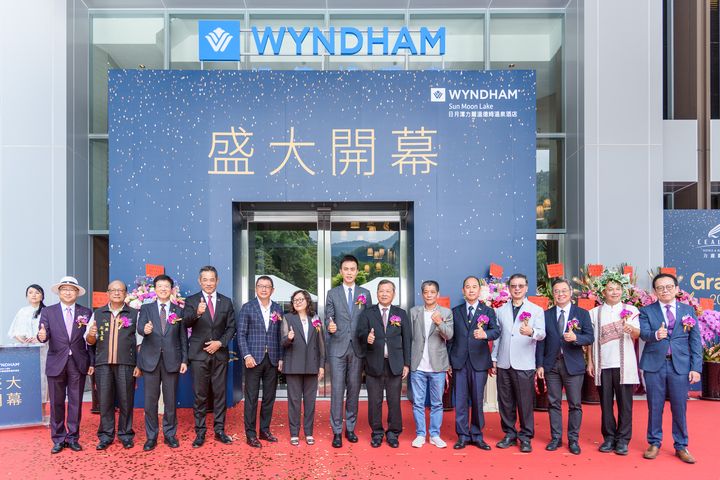 日月潭力麗溫德姆溫泉酒店正式開幕 提升國際能見度 向全球會員招手