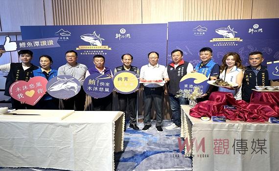 鮪!快來埔里鯉魚潭木沐悠嵐品嚐海味