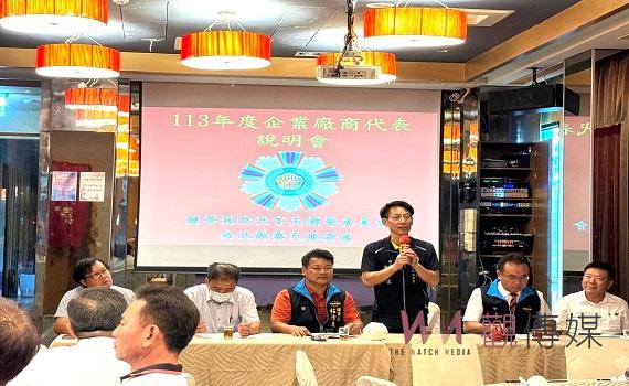 南投縣榮民服務處辦理113年「企業廠商代表說明會」