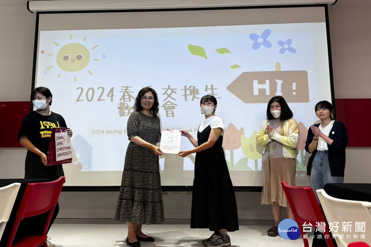收穫滿滿 長榮大學2024春季交換生歡送會離情依依