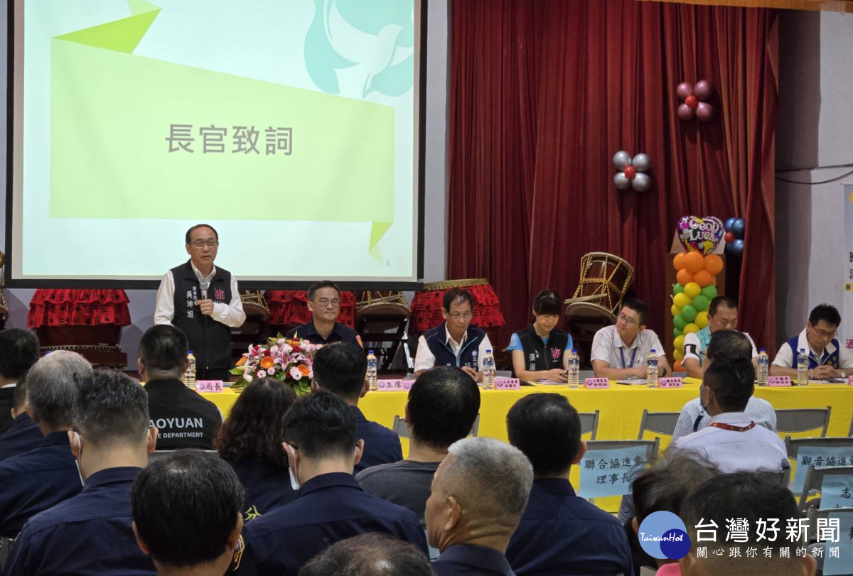 桃園市警局局長吳坤旭親自到場主持。