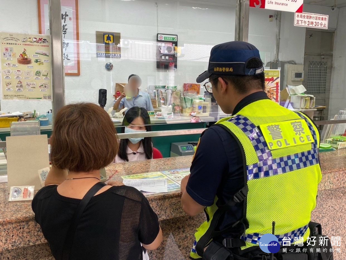 跨國網戀情誤認真愛　大湖警即時成功阻詐