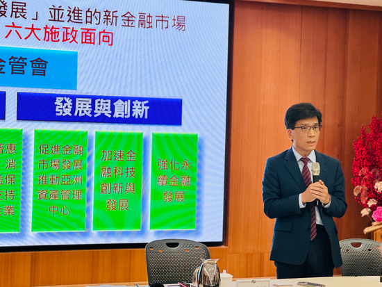 兼顧安全與發展!金管會彭金隆如何以兩基礎、六大面向 擘劃「新金融市場」發展藍圖?